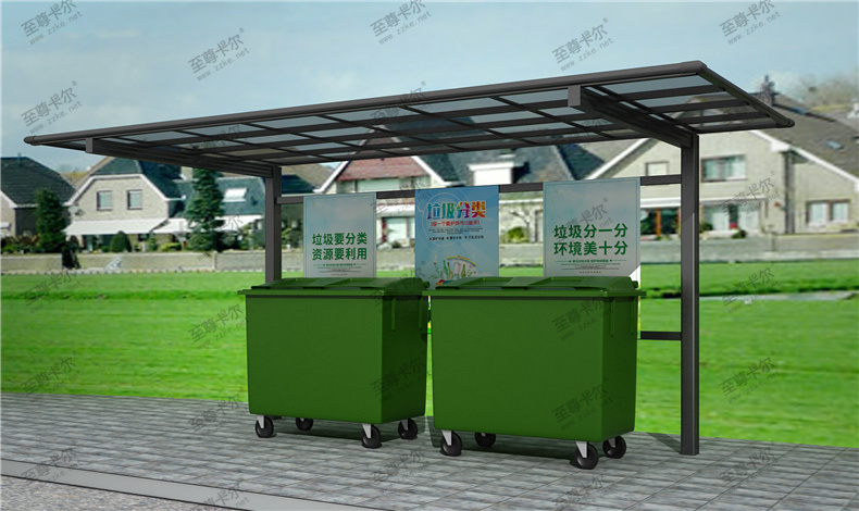 持續(xù)推進(jìn)垃圾分類棚建設(shè)，至尊卡爾參與引領(lǐng)新時(shí)尚