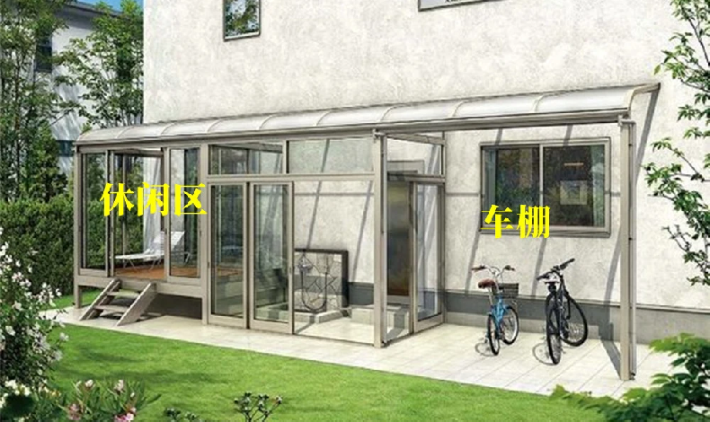 露臺搭雨棚，一半封閉式，一半開放式，效果不比陽光房差